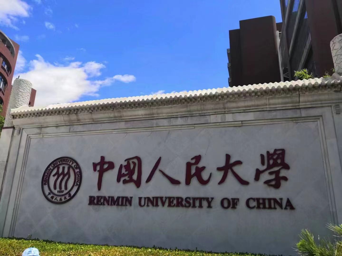 《管理(lǐ)識人(rén)術》