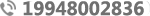 管理(lǐ)咨詢、聯系電(diàn)話(huà)